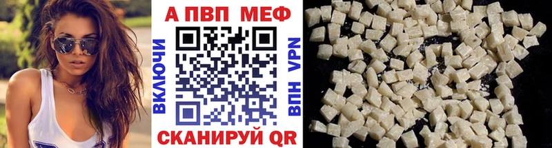 Где можно купить наркотики Егорьевск Кокаин Мефедрон A-PVP МДМА ГАШ