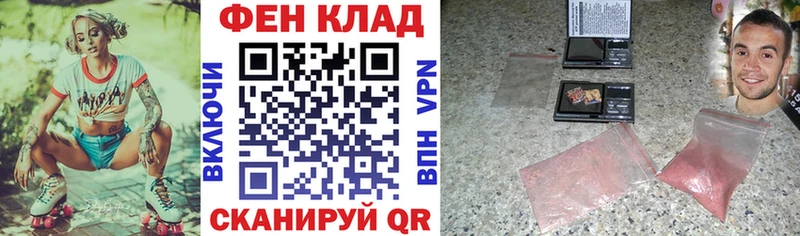 АМФ VHQ  даркнет состав  Егорьевск  продажа наркотиков 