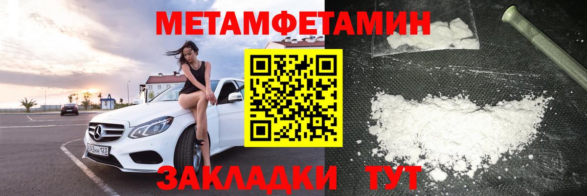 Егорьевск  АМФЕТАМИН  Вход с VPN  Амфетамин 97% 