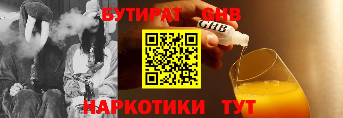 ГАШ  Лсд 25  Марихуана  МДМА  Егорьевск  Вход с VPN  Мефедрон кристаллы 