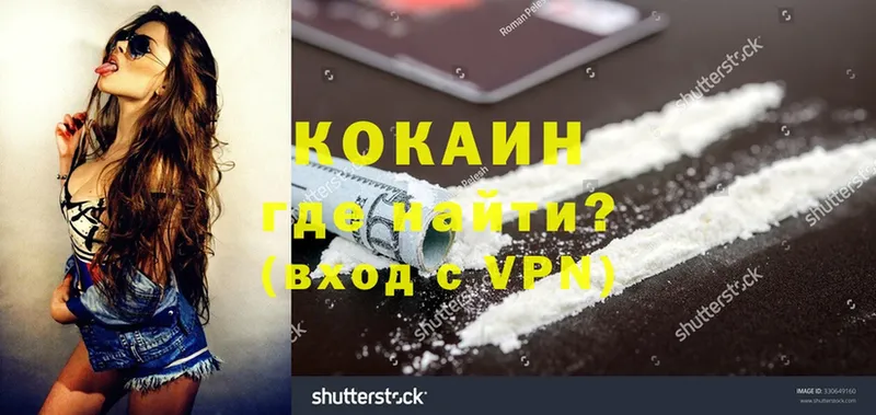 blacksprut ТОР  Егорьевск  Cocaine Колумбийский 