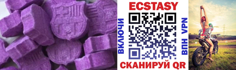 Экстази ешки Егорьевск