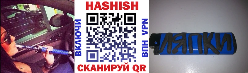 мориарти состав  Егорьевск  ГАШИШ хэш 