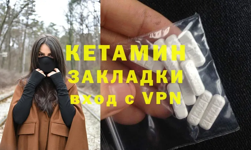 купить   Егорьевск  сайты даркнета телеграм  КЕТАМИН ketamine 