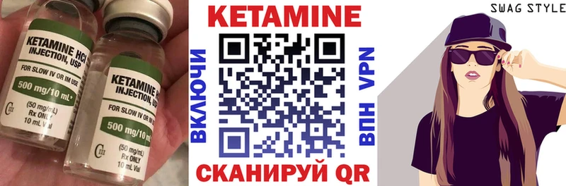 где продают наркотики  Егорьевск  блэк спрут зеркало  КЕТАМИН ketamine 