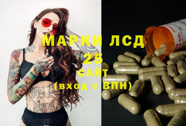 MDMA Дмитров