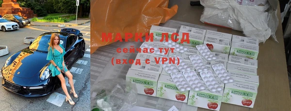 MDMA Дмитров