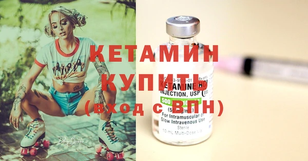 2c-b Наволоки