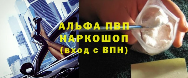 МДПВ Михайловка