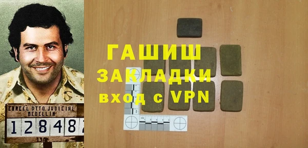 герыч Михайлов