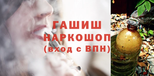 герыч Михайлов