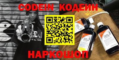 спайс Абакан