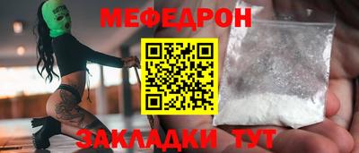 гидра Бийск