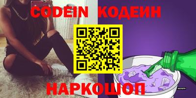 гидра Бийск