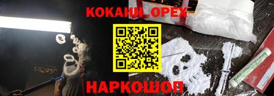 гидра Бийск