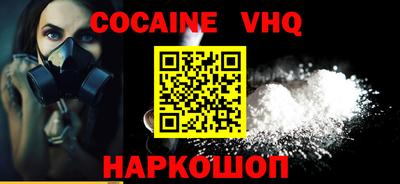 бутик Берёзовский