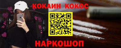 гашиш Балахна