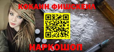 гидра Бийск