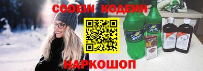 гидра Бийск
