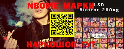 трава Балаково