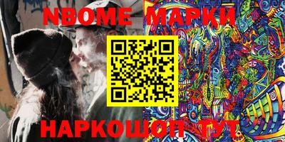 бутик Берёзовский