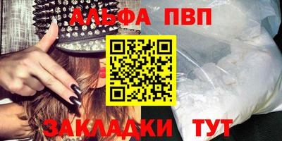 дистиллят марихуана Беслан