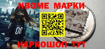 дистиллят марихуана Беслан