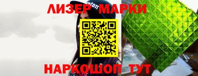 гашиш Балахна