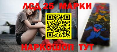 трава Балаково