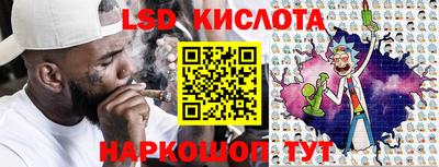 трава Балаково