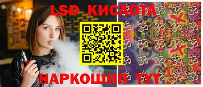 трава Балаково