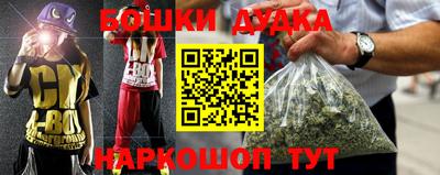 бутик Берёзовский