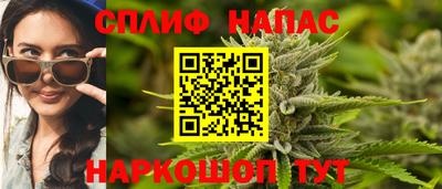 гидра Бийск