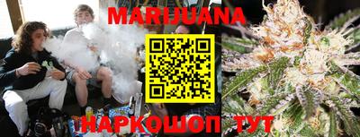 дистиллят марихуана Беслан