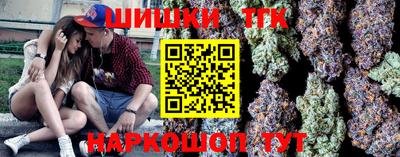 гидра Бийск