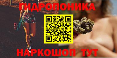 дистиллят марихуана Беслан