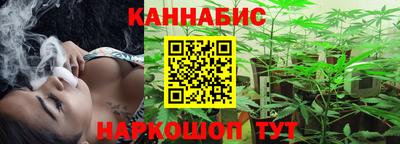 дистиллят марихуана Беслан