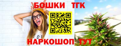гидра Бийск