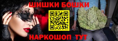 дистиллят марихуана Беслан