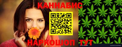 трава Балаково