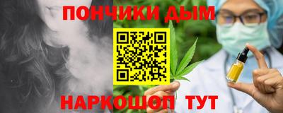 гидра Бийск