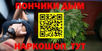 дистиллят марихуана Беслан