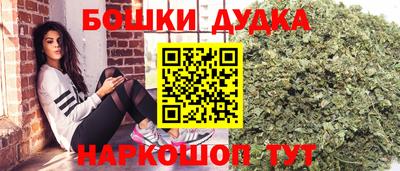 бутик Берёзовский