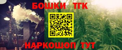 бутик Берёзовский