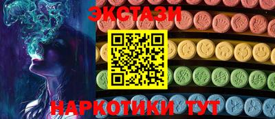 гидра Бийск