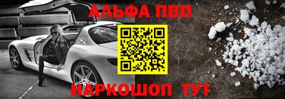 кокаин перу Балашиха