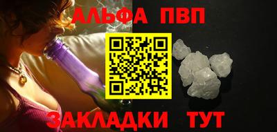 дистиллят марихуана Беслан