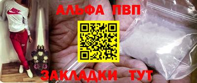 бутик Берёзовский