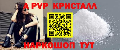 бутик Берёзовский