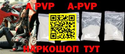 гидра Бийск